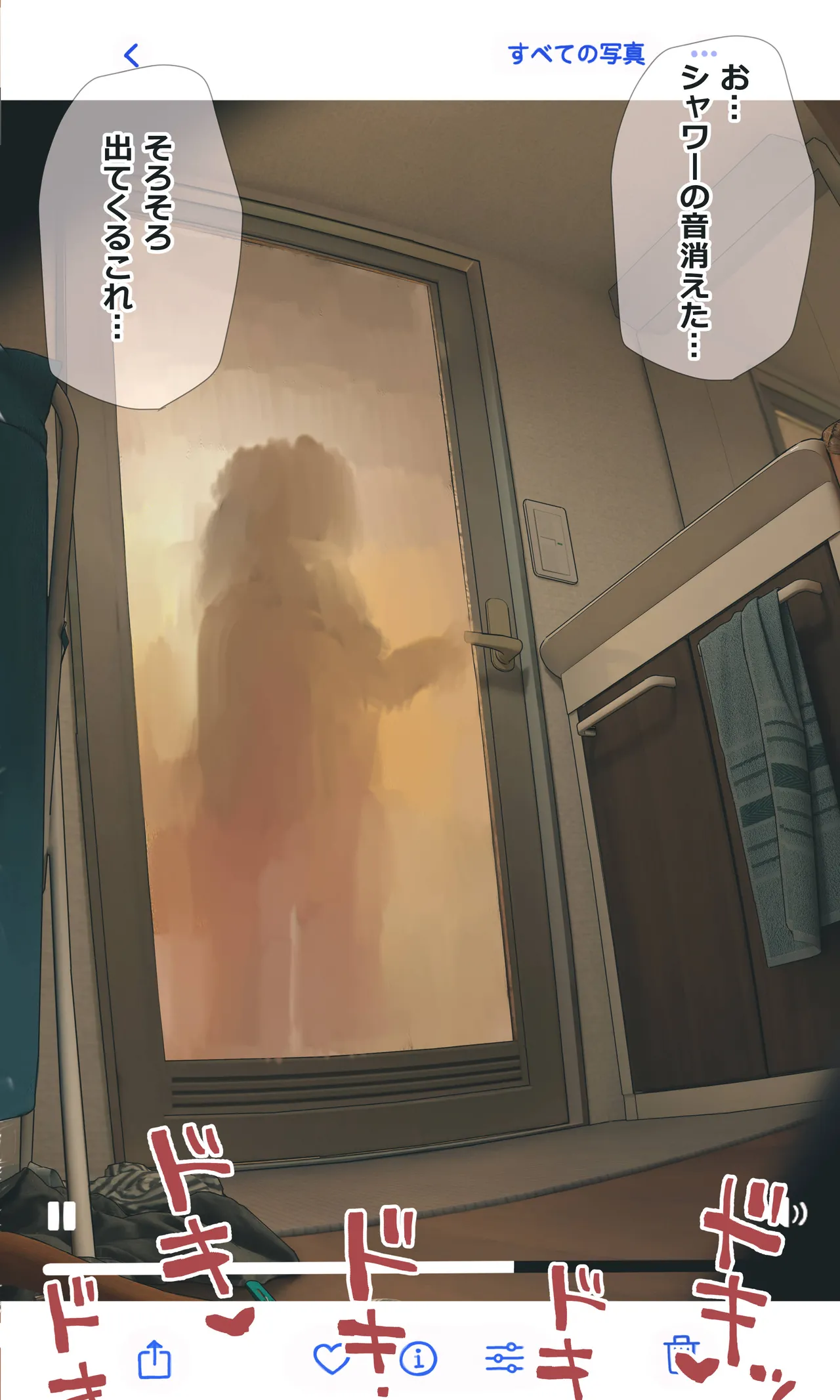 地味でオタクっぽい妹 真由ちゃん Page.161