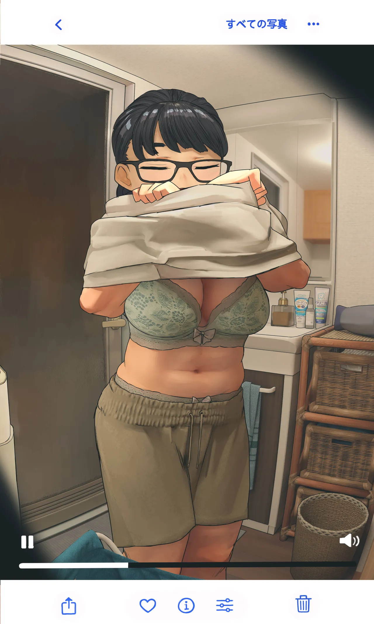 地味でオタクっぽい妹 真由ちゃん Page.287