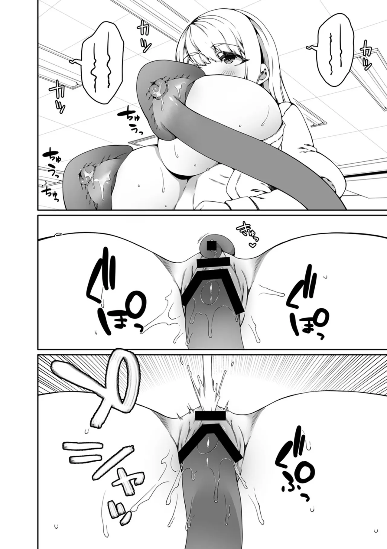 認識阻害触手は日常の中で～知らぬうちに開発される女子寮の処女（おとめ）たち～ 01-02 Page.48