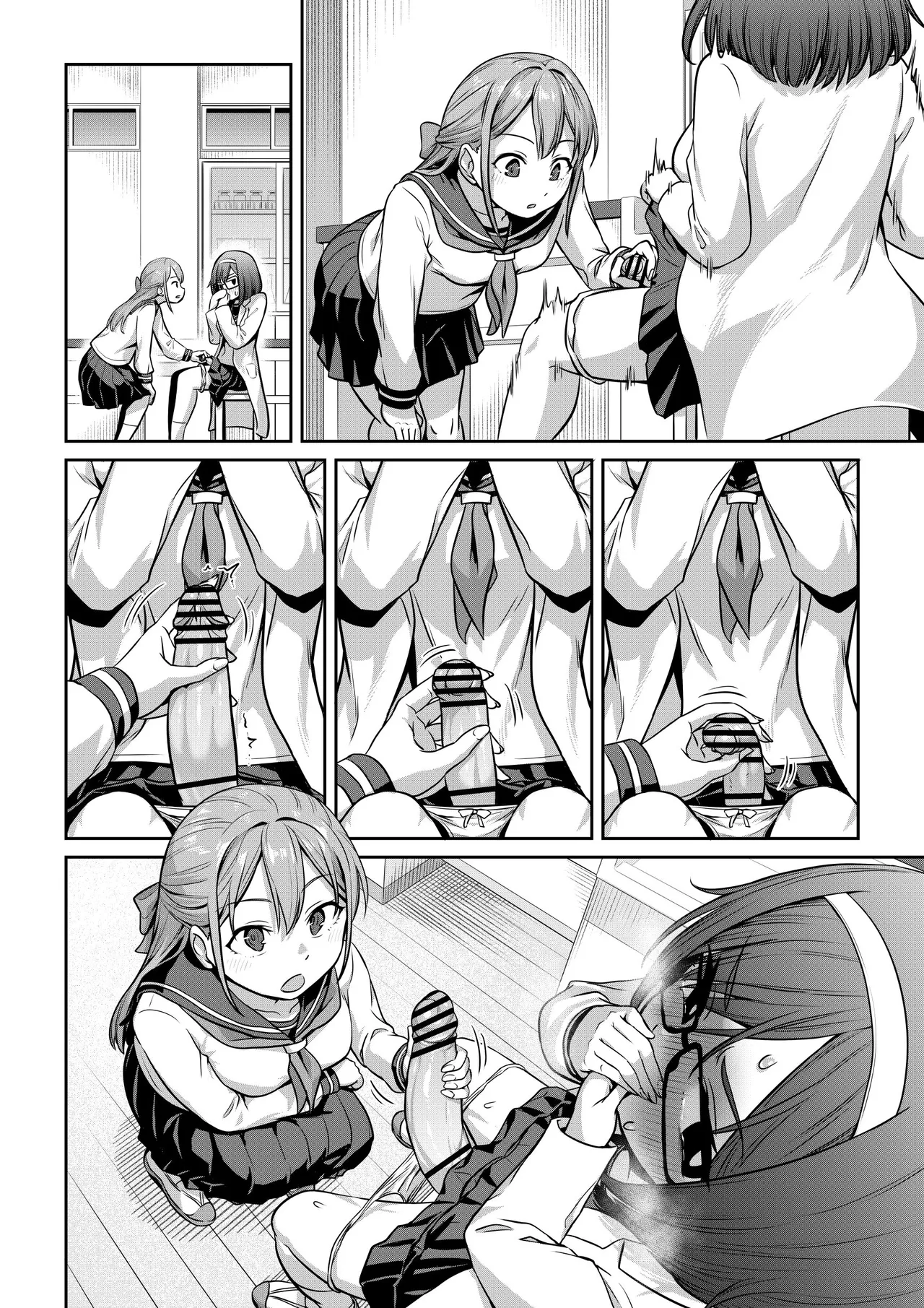 薬でふたなりになっちゃった化学部部長と Page.11