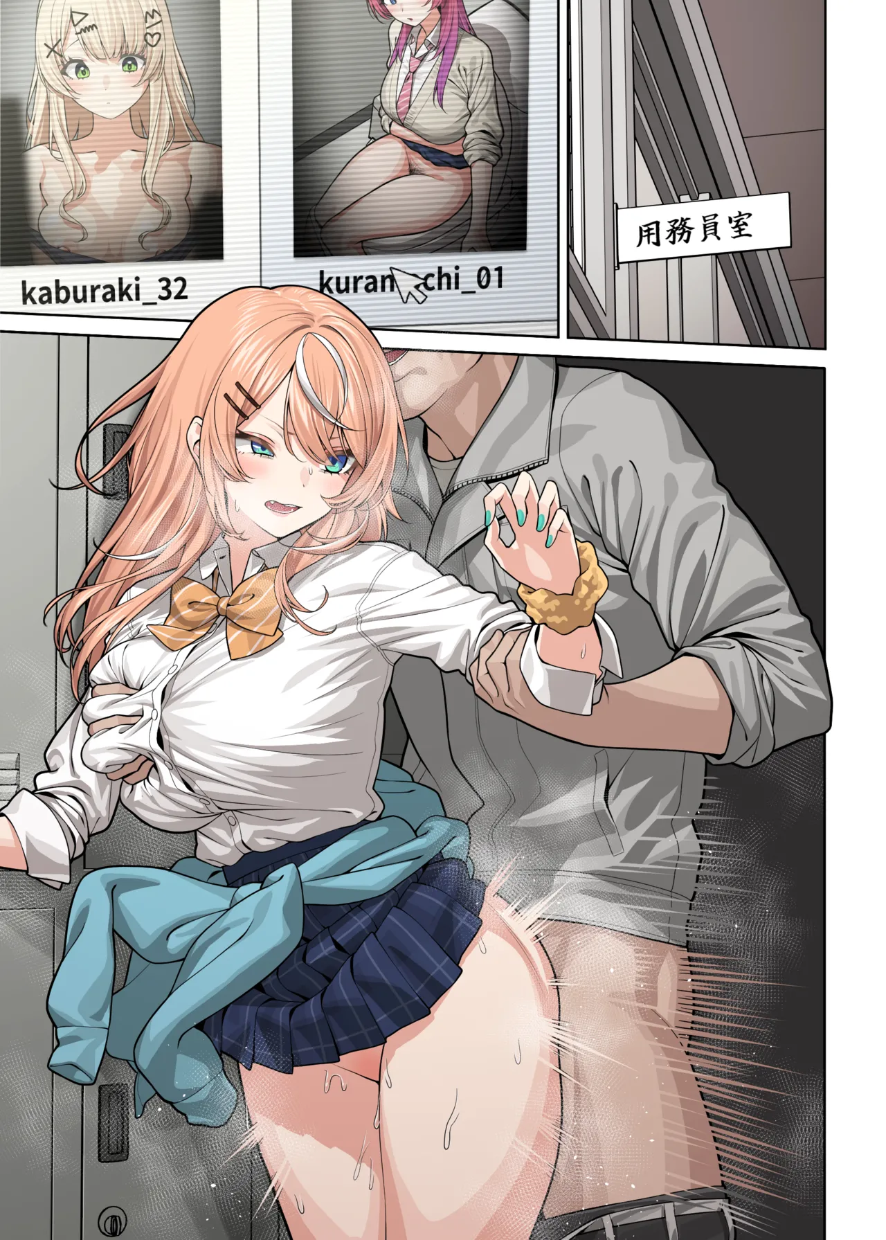 なかよしrksi Page.10