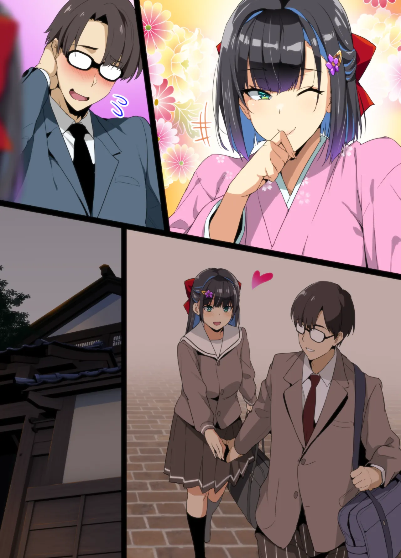 茶道大和撫子NTR P01~30 Page.33