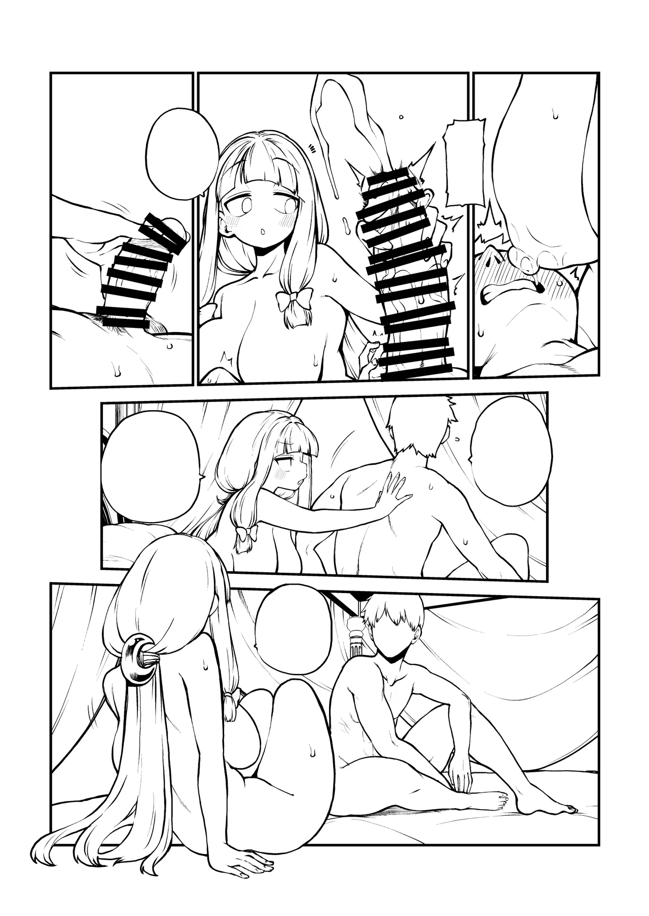 弟子を気遣うパチュリー様 Page.30