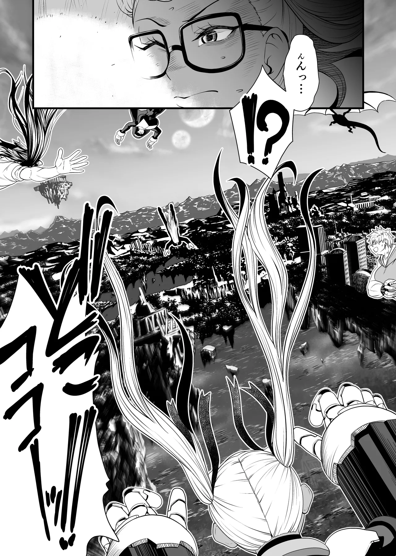 NTR復讐代行 1-18話 Page.127