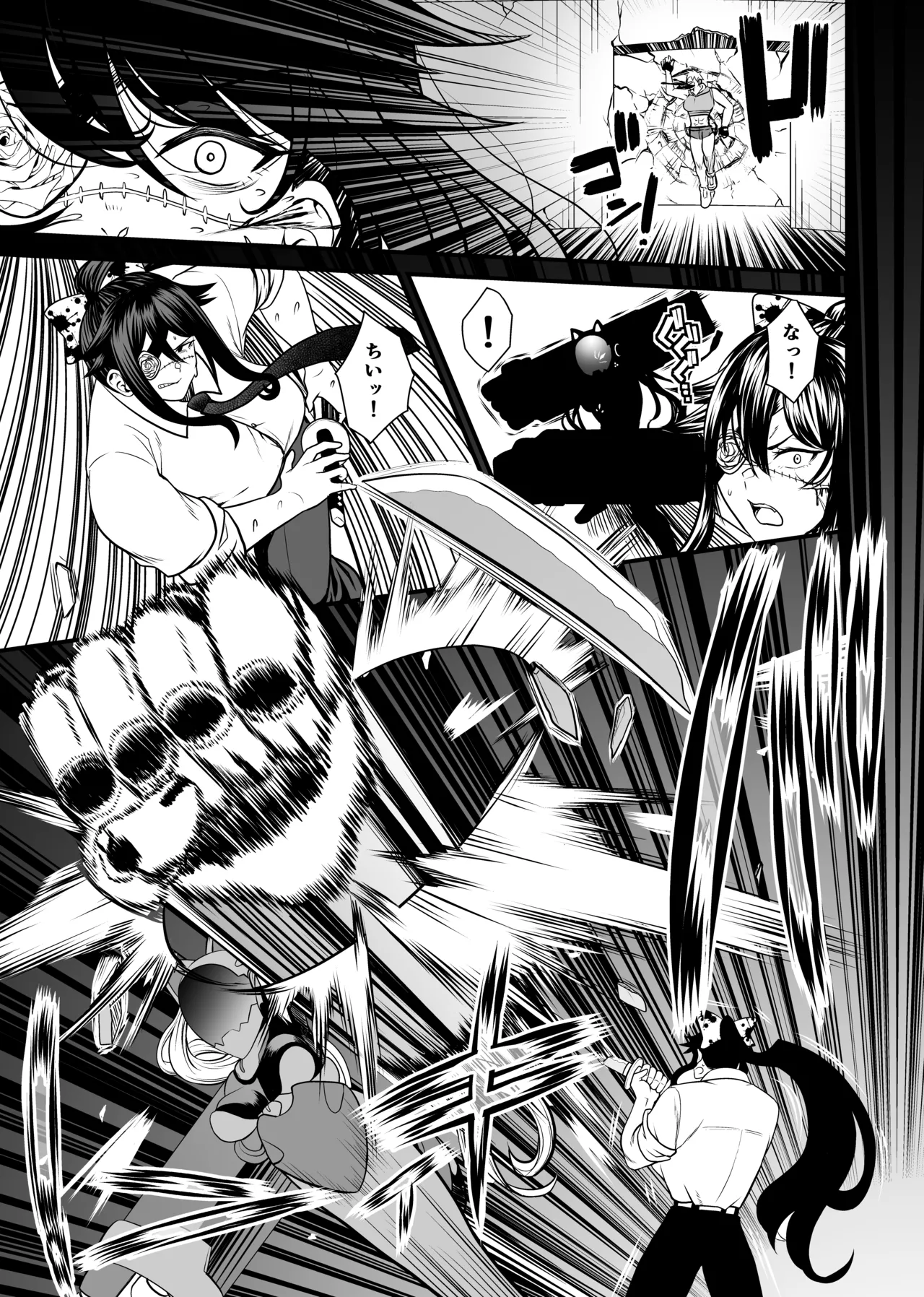 NTR復讐代行 1-18話 Page.42