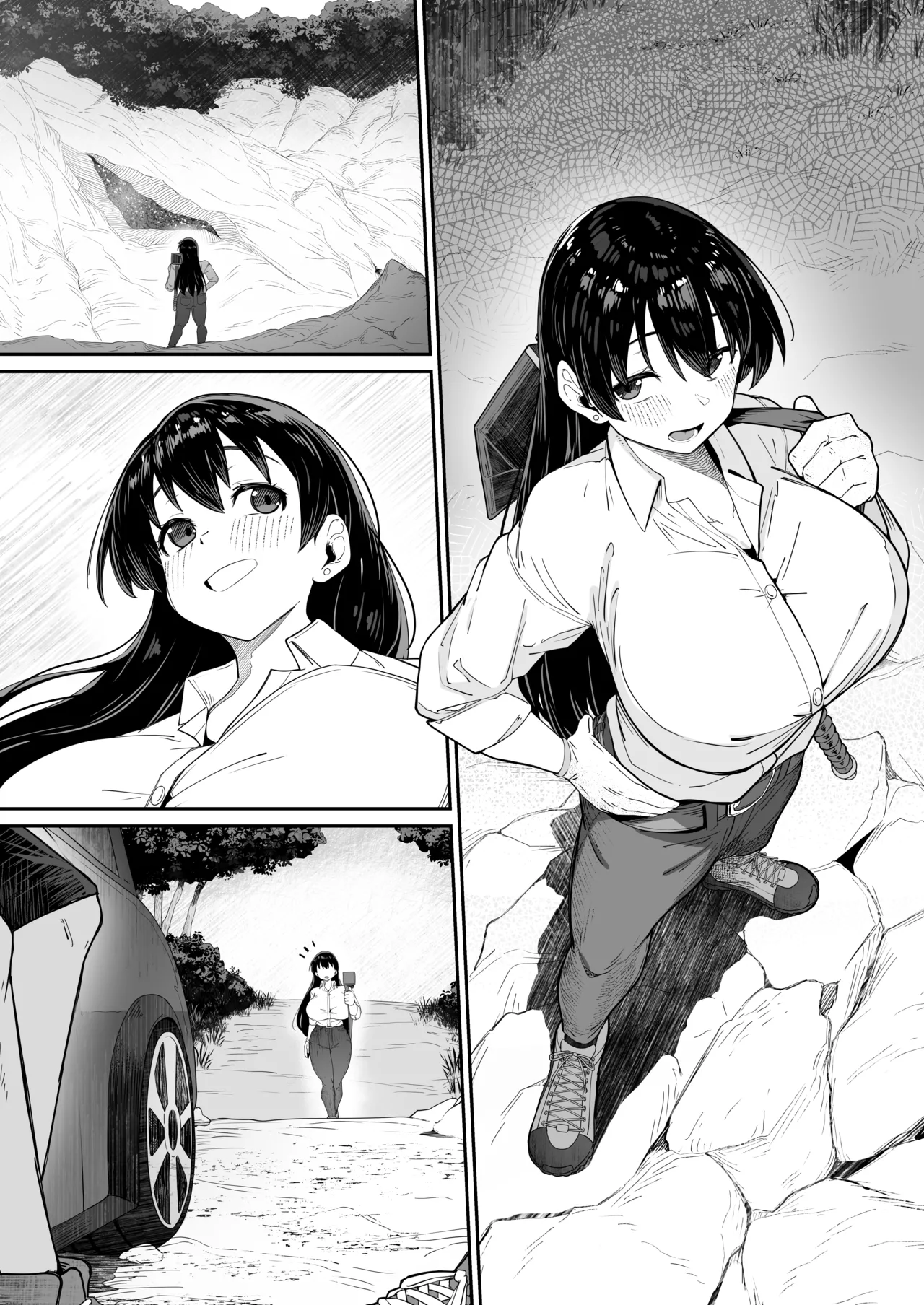 とある大◯生の14ページ漫画 セリフあり＆なし Page.15