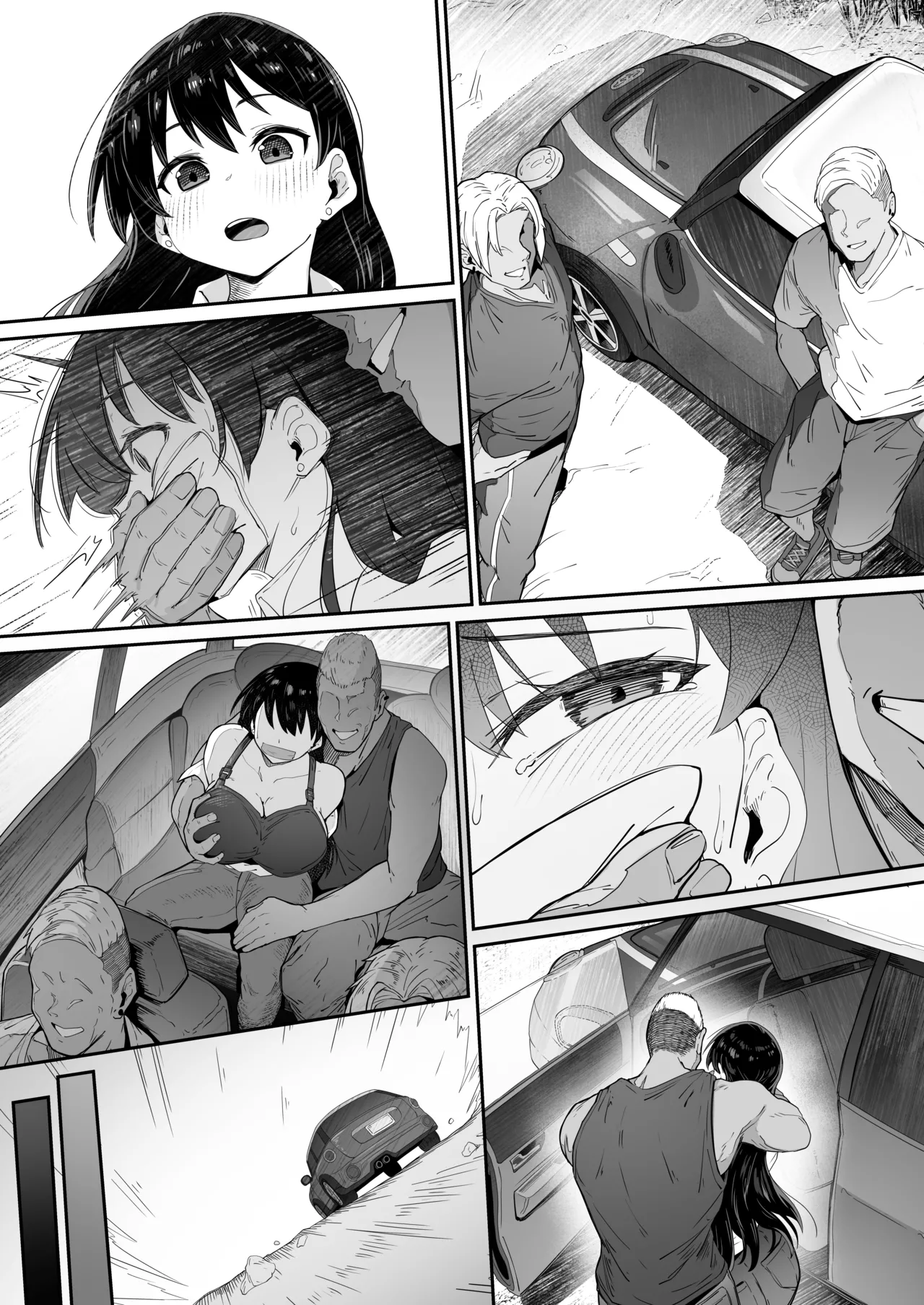 とある大◯生の14ページ漫画 セリフあり＆なし Page.16