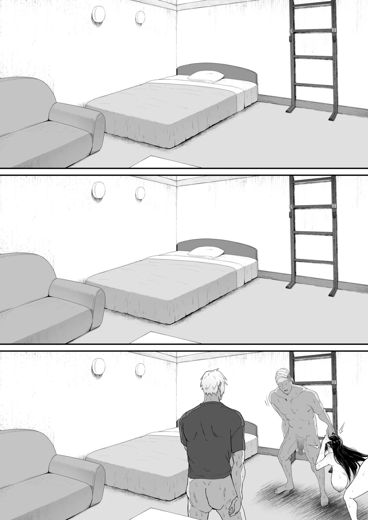 とある大◯生の14ページ漫画 セリフあり＆なし Page.22