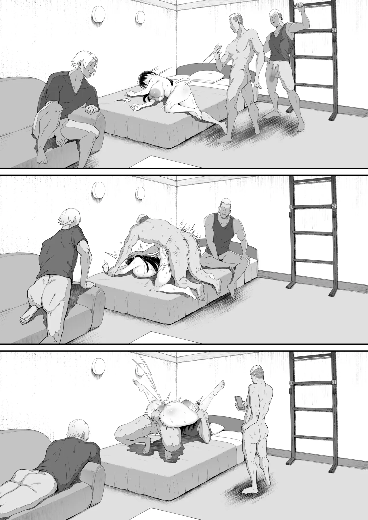 とある大◯生の14ページ漫画 セリフあり＆なし Page.23