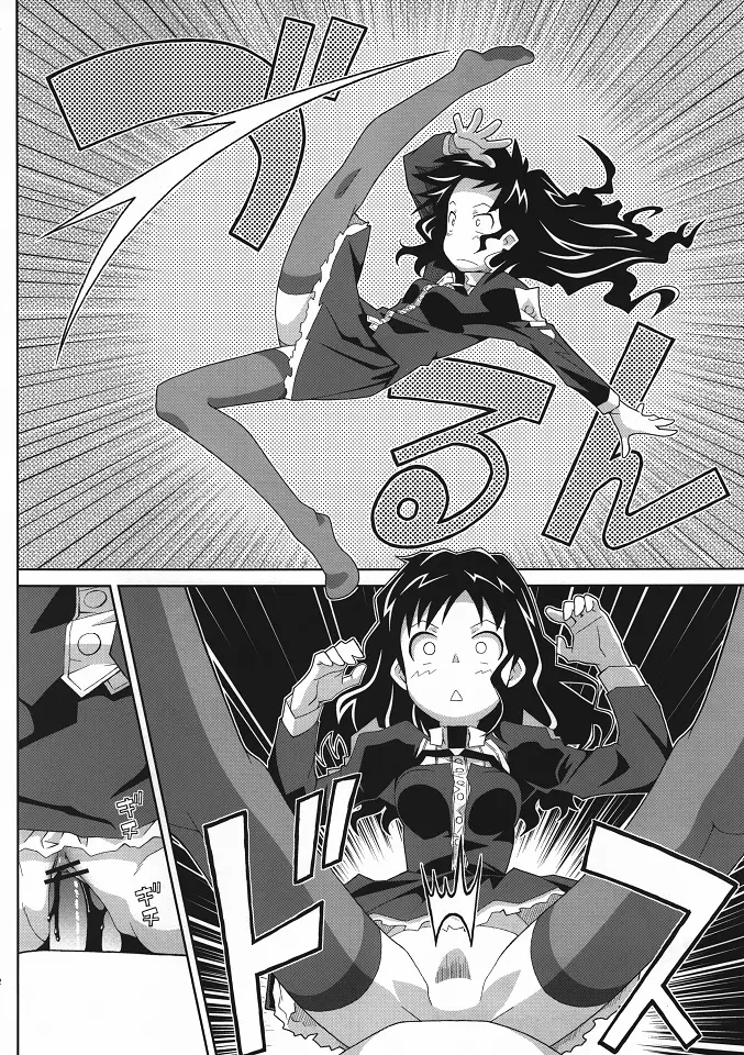 TYPE-19 Page.11