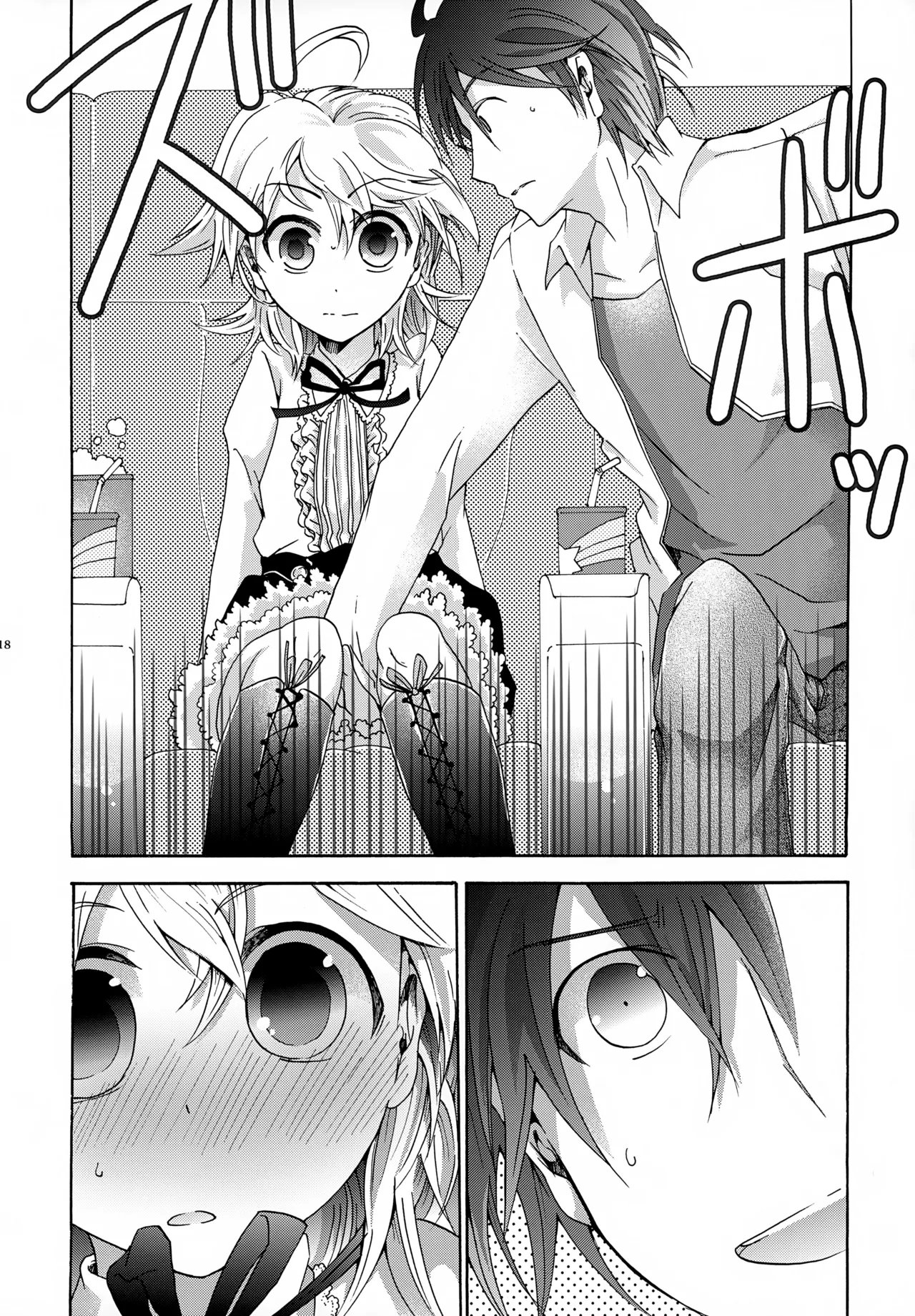 キセツノウタ ナツノセミシリーズ再録本下巻 Page.19