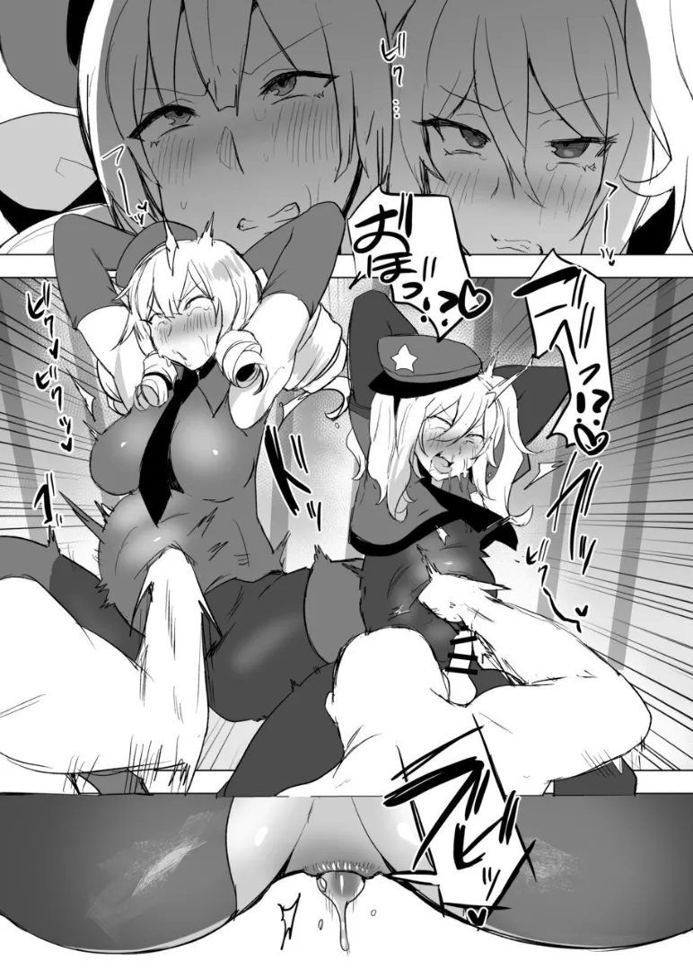 シーメールお嬢様ポリス 漫画 Page.8
