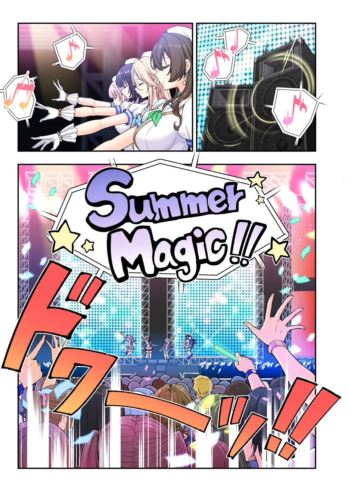 スパ・カイラクーア4 Page.27