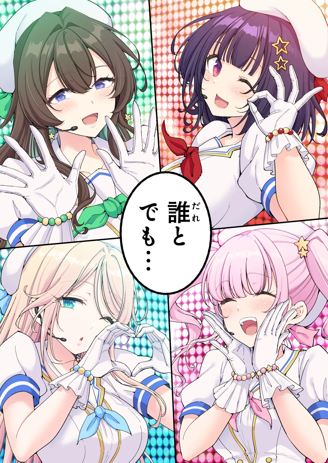 スパ・カイラクーア4 Page.34