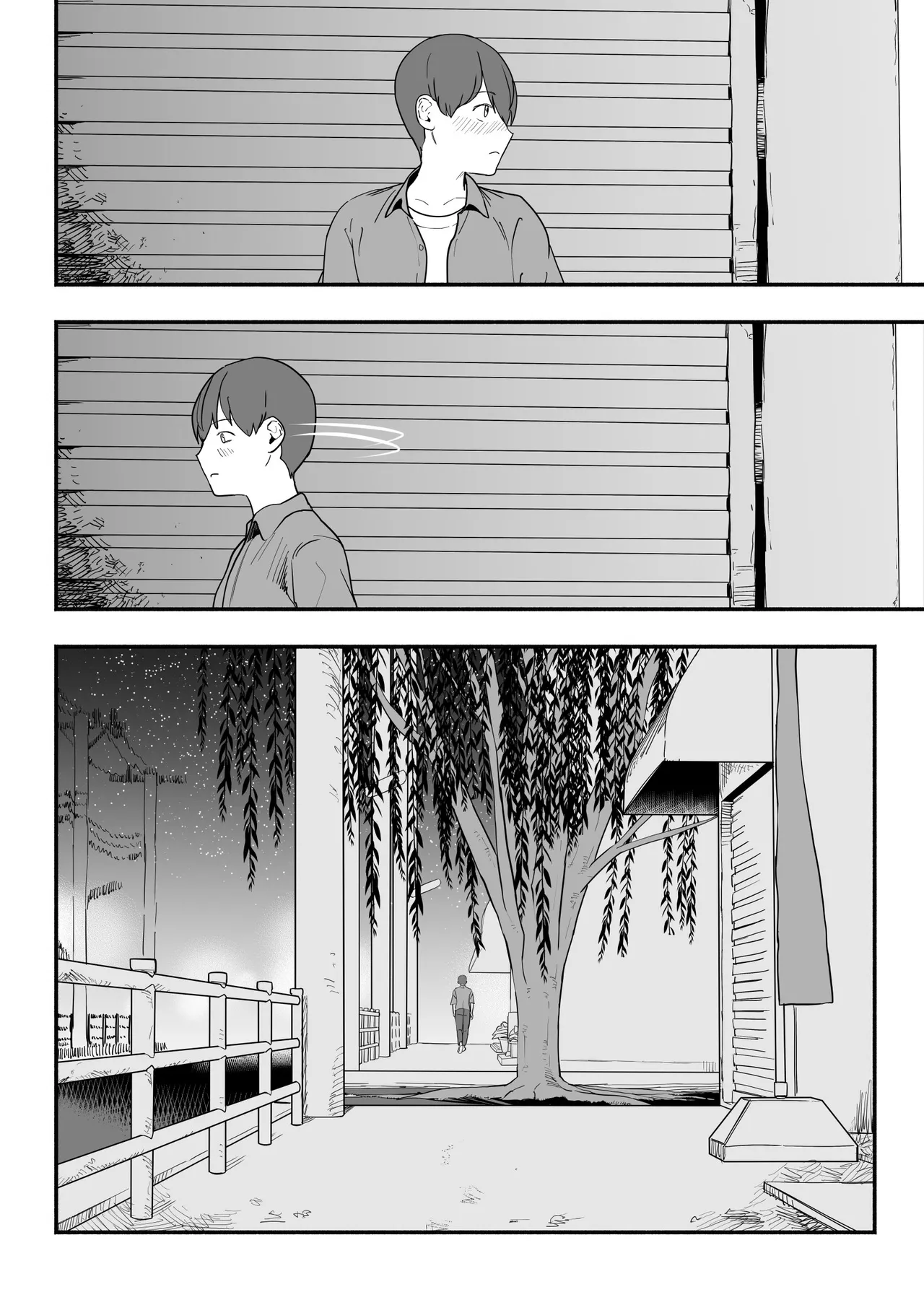 ガチ恋フーゾク総集編 Page.228