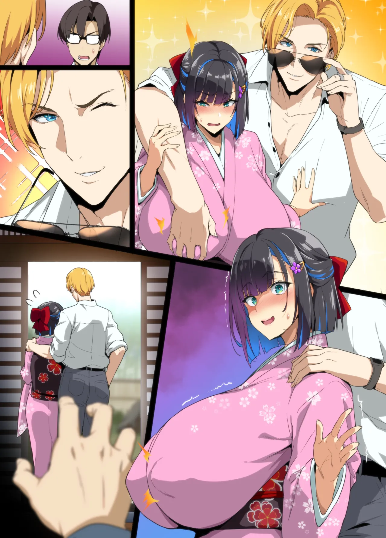 茶道大和撫子NTR P01~34 Page.41