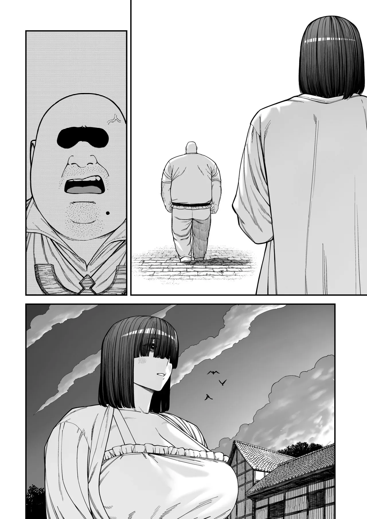 ユニークジョブ【種付けおじさん】を獲得しました ノア編 (クリーン版) Page.45