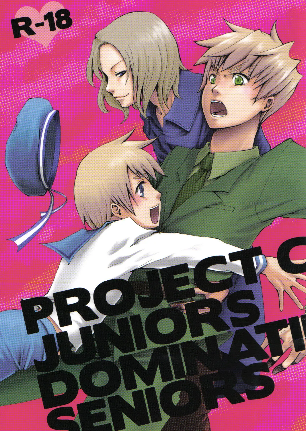 PROJECT CODE：JUNIORS DOMINATING SENIORS 『下克上計画』