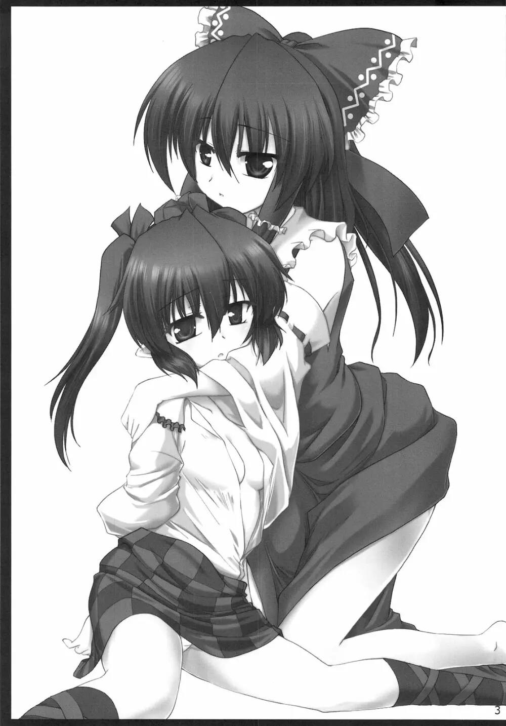 天狗乱姦 Page.4