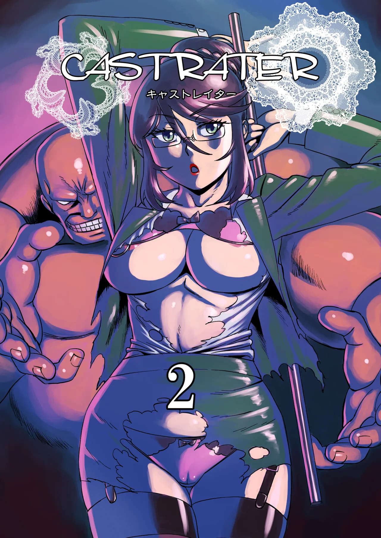 キャストレイター 2