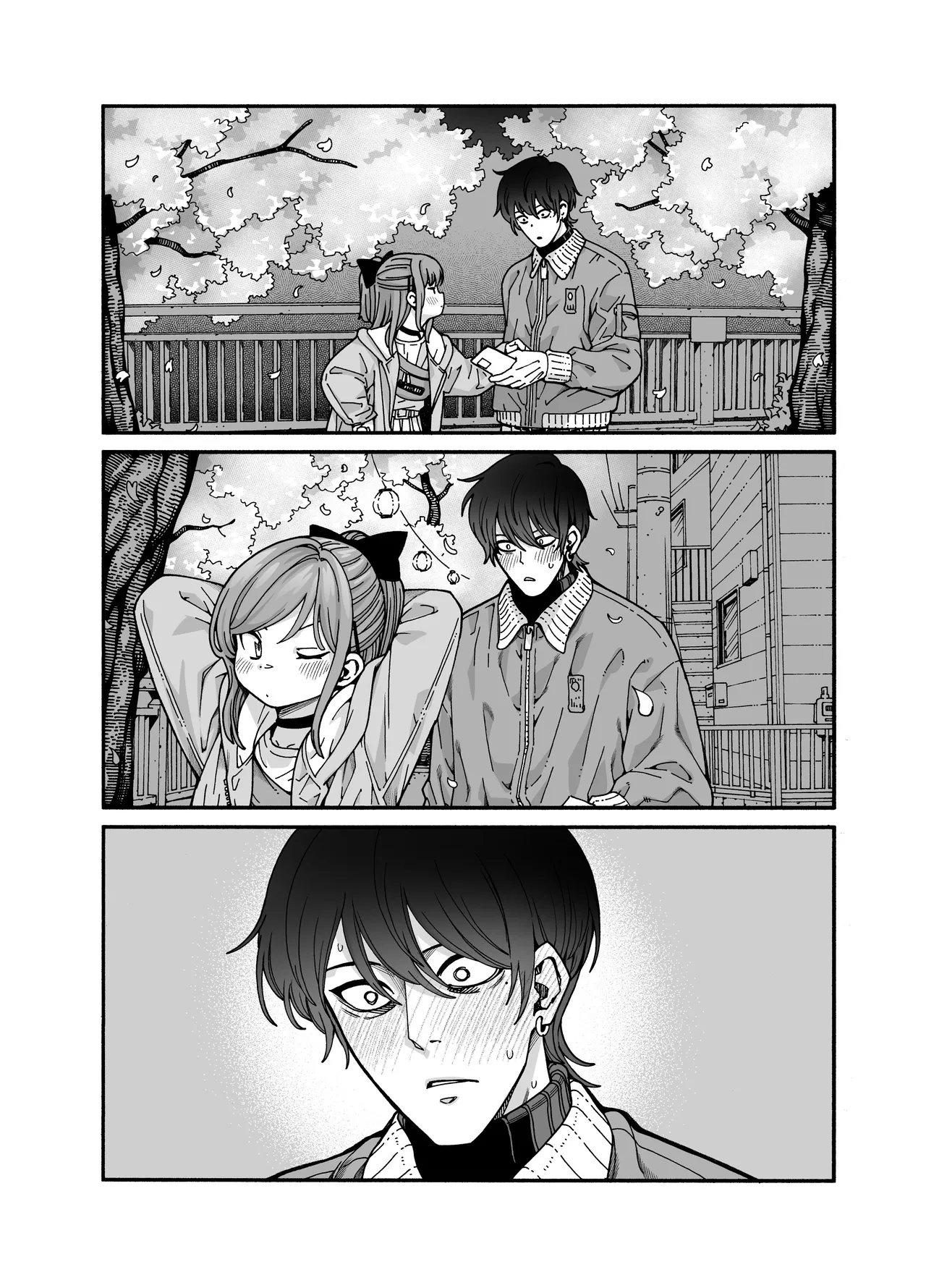 りゅうちゃん（男の子）といちゃいちゃする本 Page.76