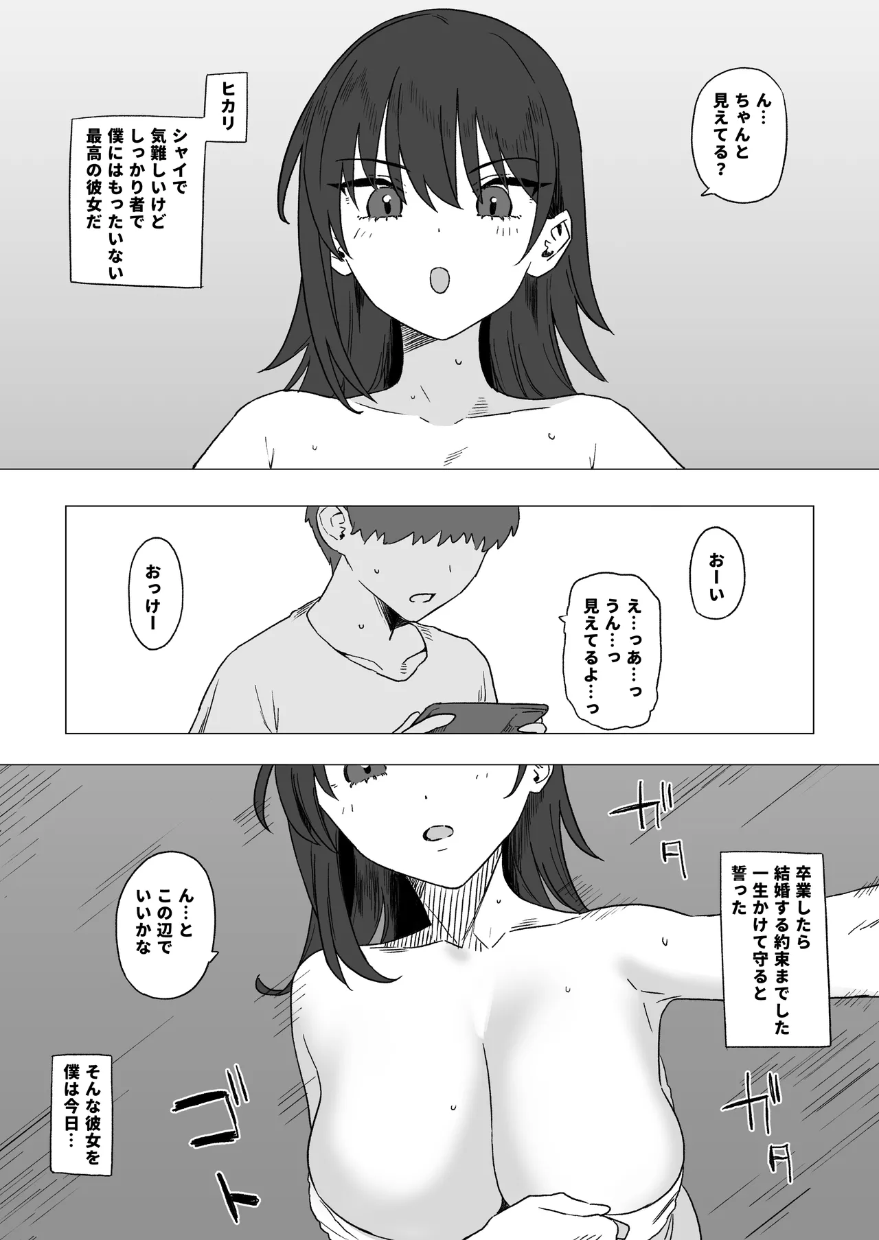 今月予告