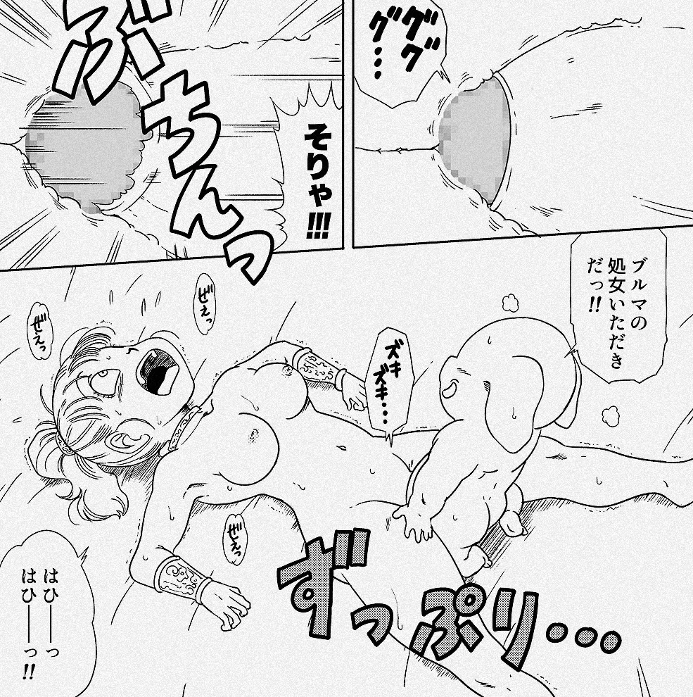 超烏龍神 ブ◯マ Page.31