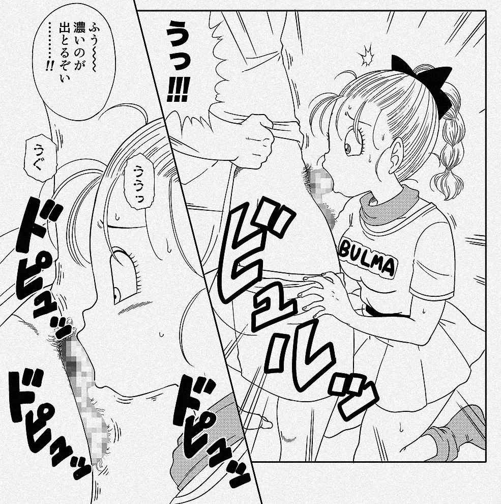 亀じいの摩訶不思議催眠ADVENTURE 巻一 Page.32