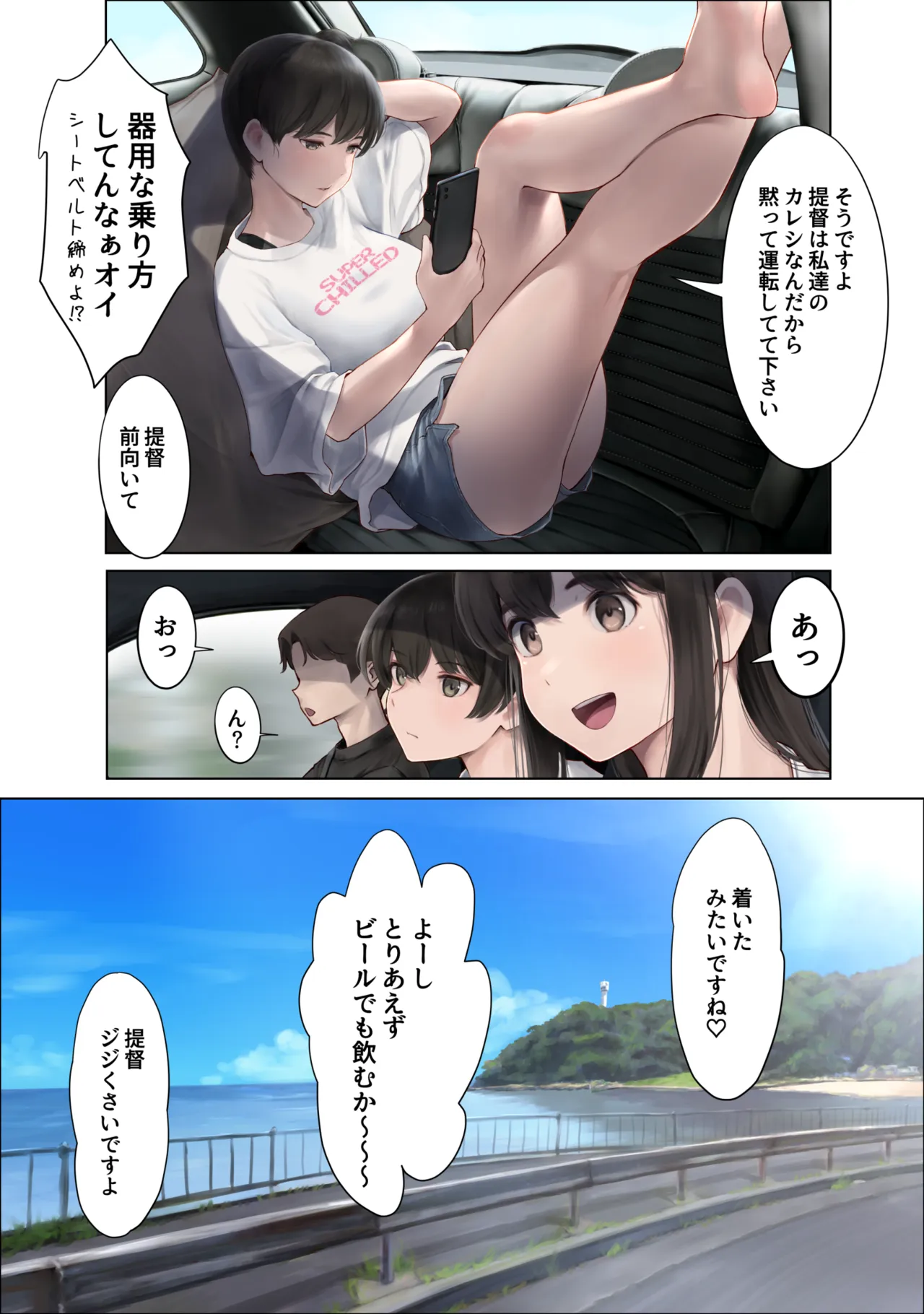 WASANBON vol.31 Page.3