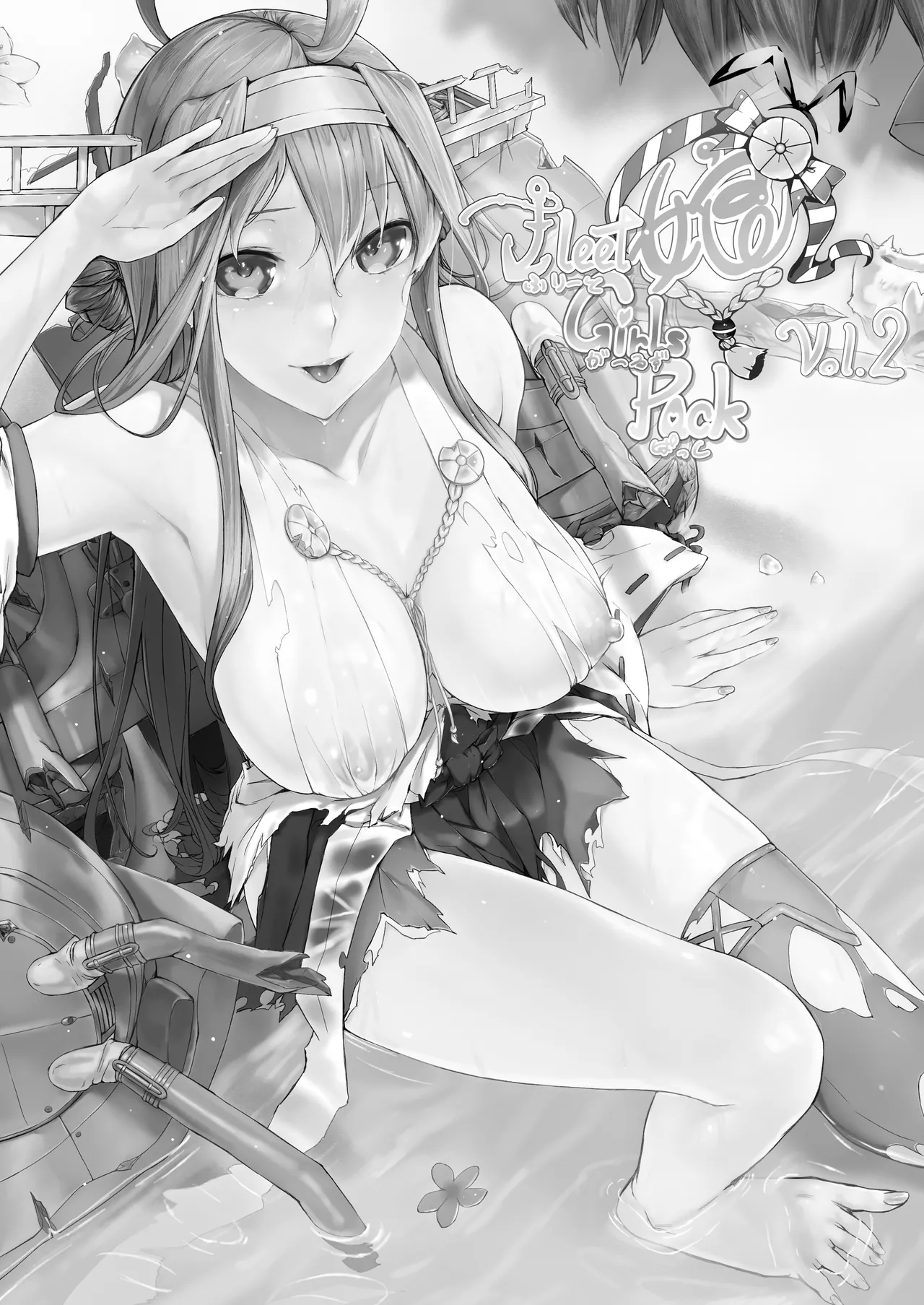 Fleet Girls Pack 総集編 Page.18