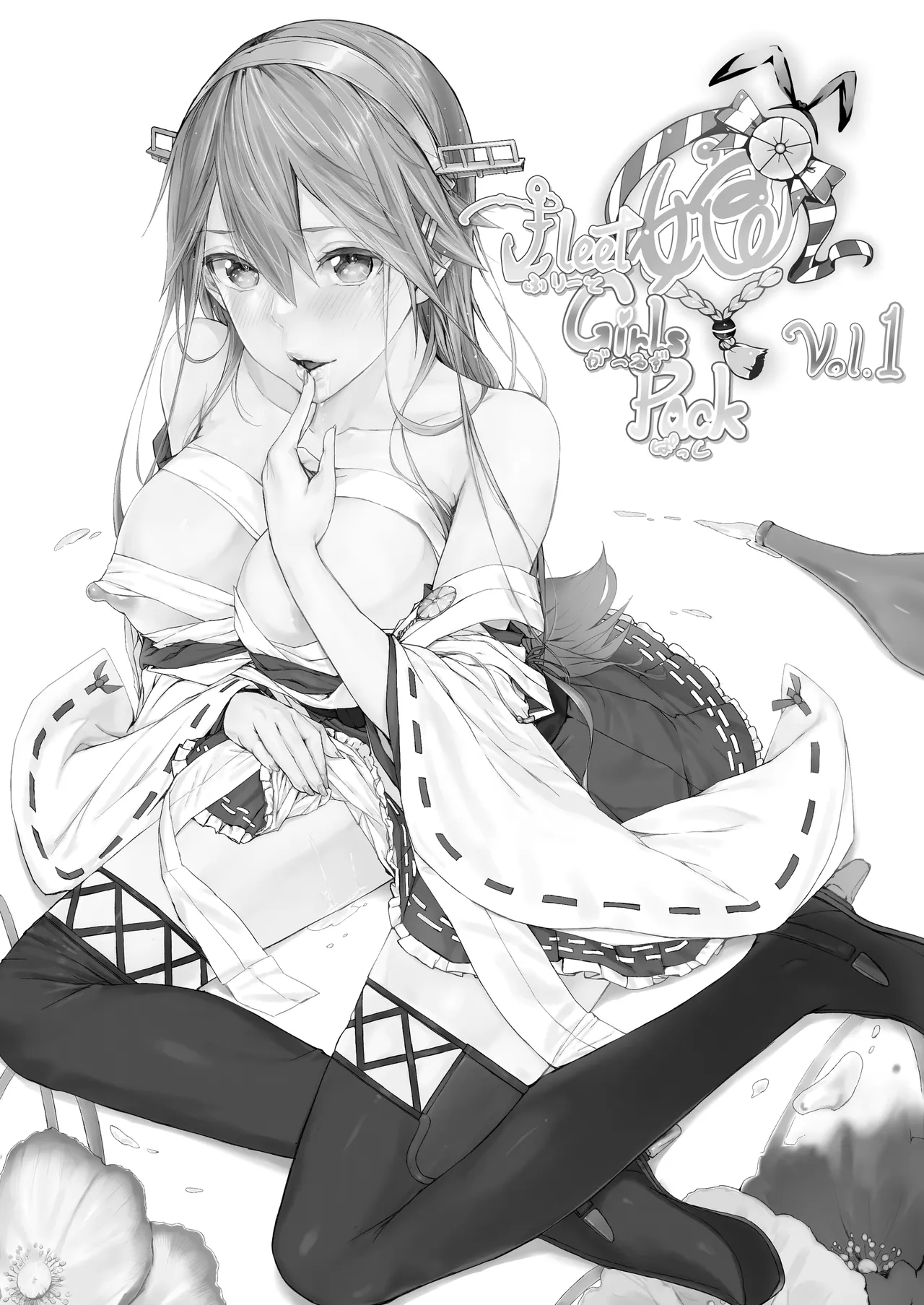 Fleet Girls Pack 総集編 Page.65