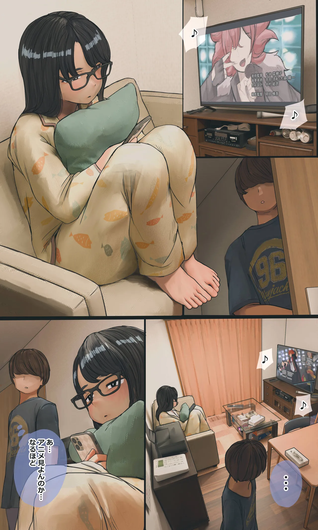 地味でオタクっぽい妹 真由ちゃん Page.125