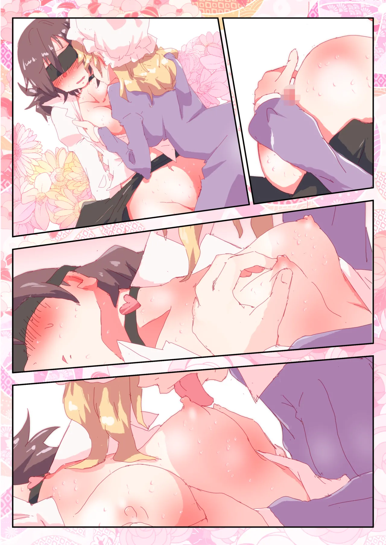 ひめごとくらぶ。 #蓮子 #メリー Page.28