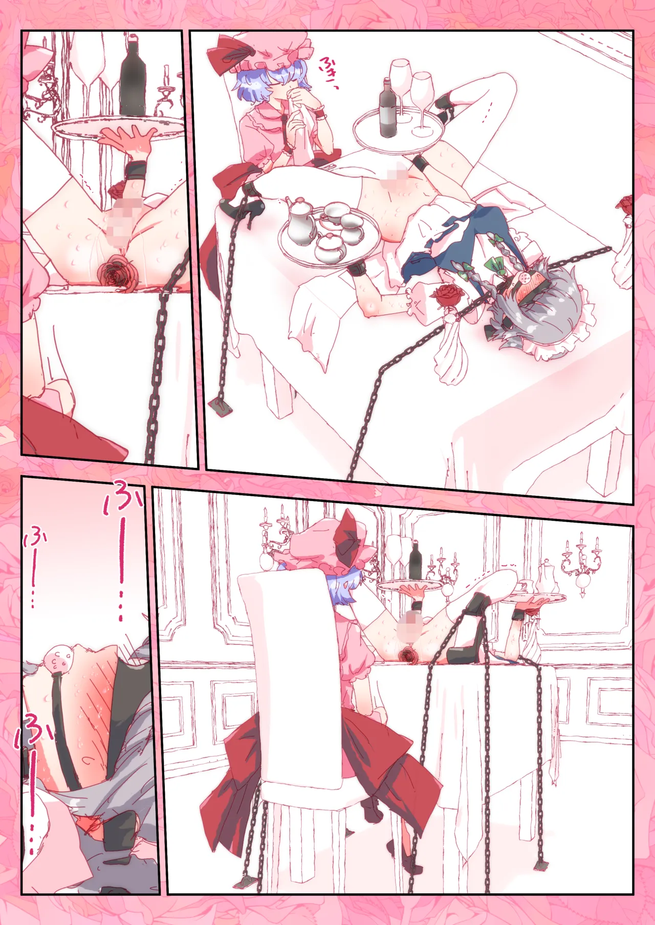 デザート咲夜さんをおいしくいただくおぜうさま。 Page.10