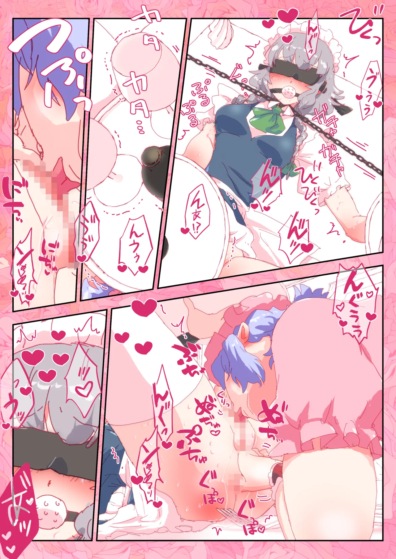 デザート咲夜さんをおいしくいただくおぜうさま。 Page.51