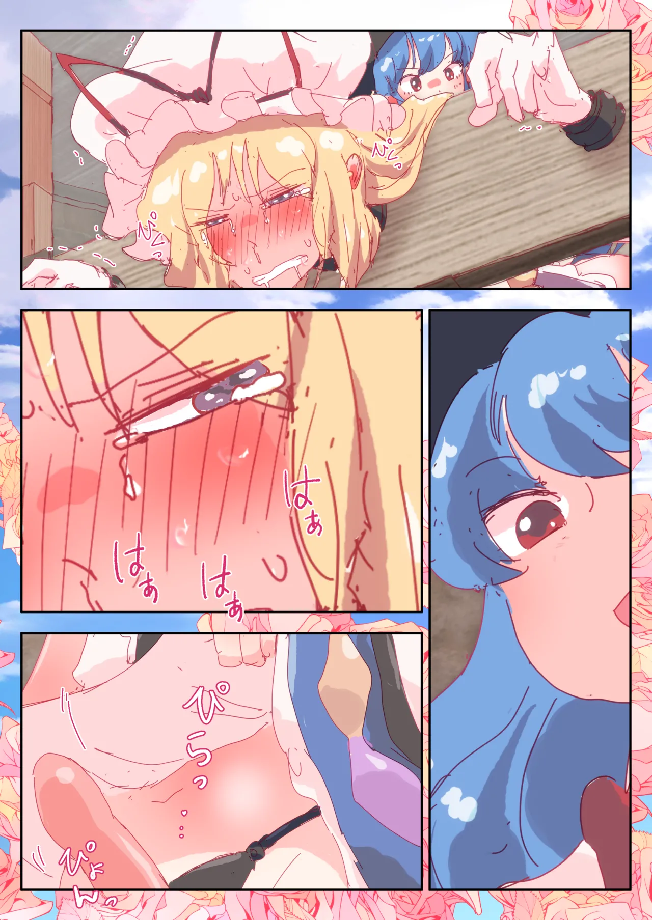 skebお題 #skeb #天子 #紫 Page.50