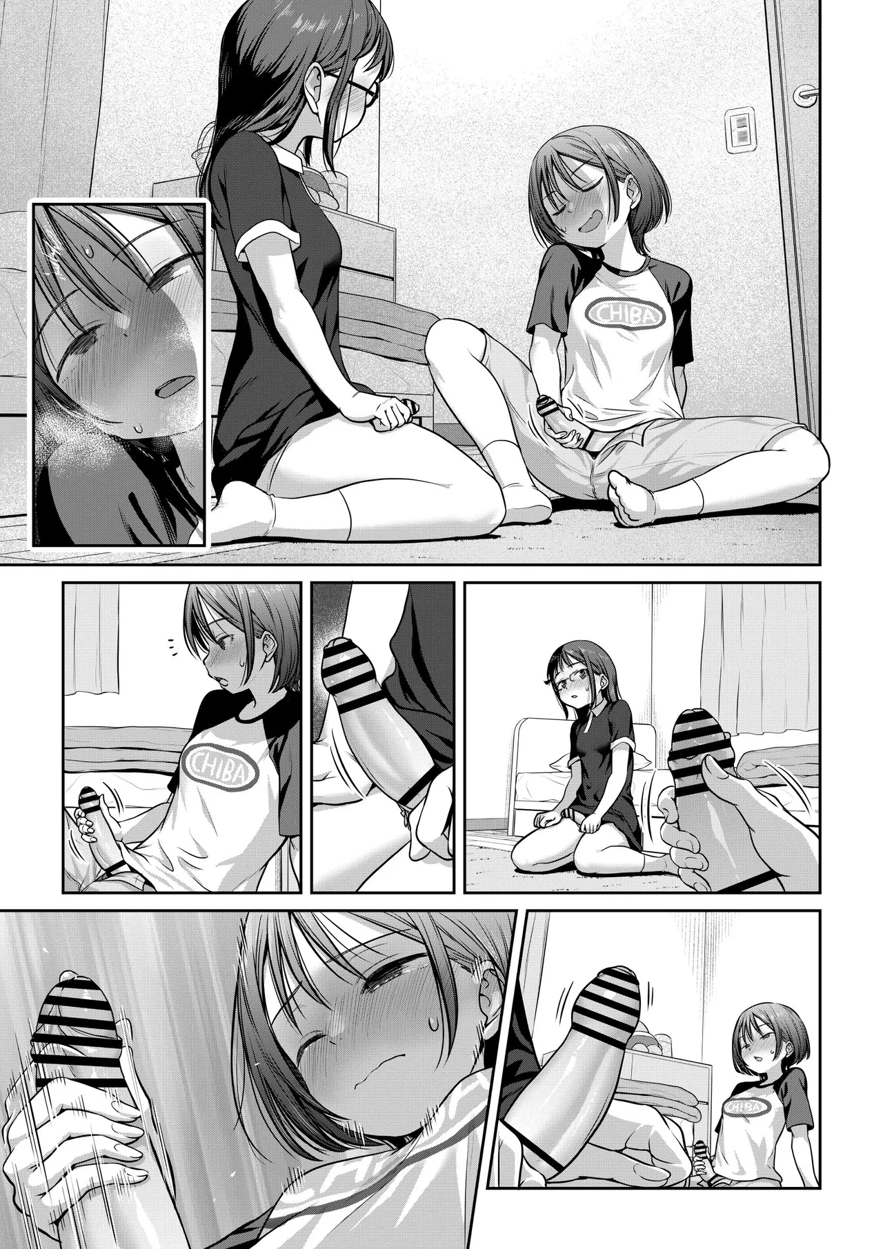 クラスメイトもふたなりだったと知ったら Page.7