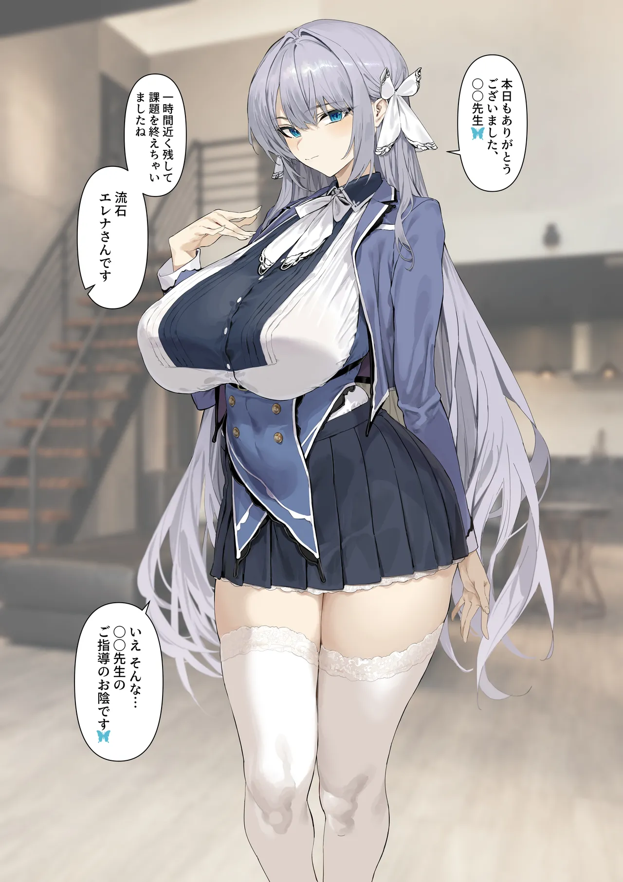 催〇お嬢様