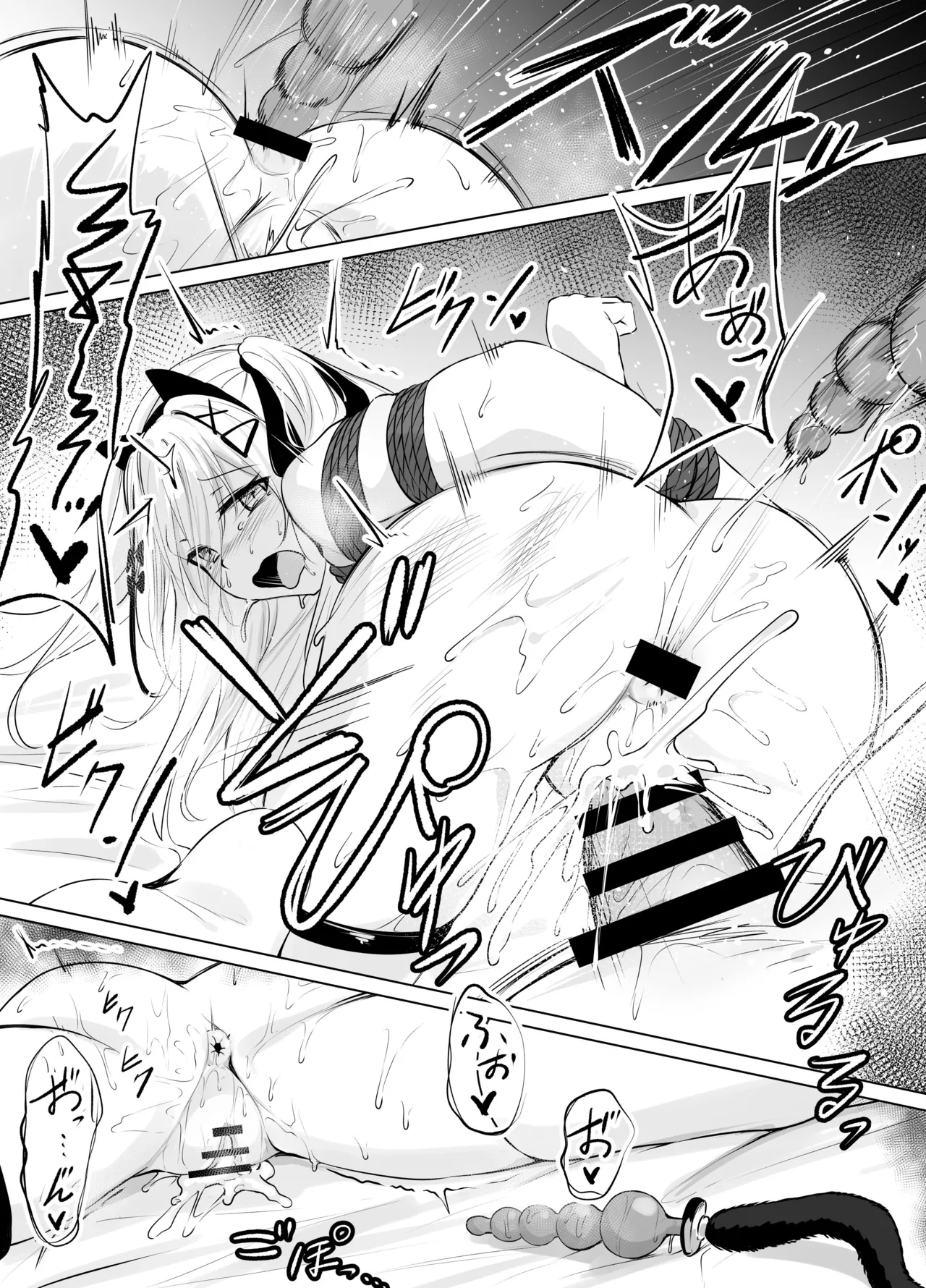 skeb漫画 Page.68