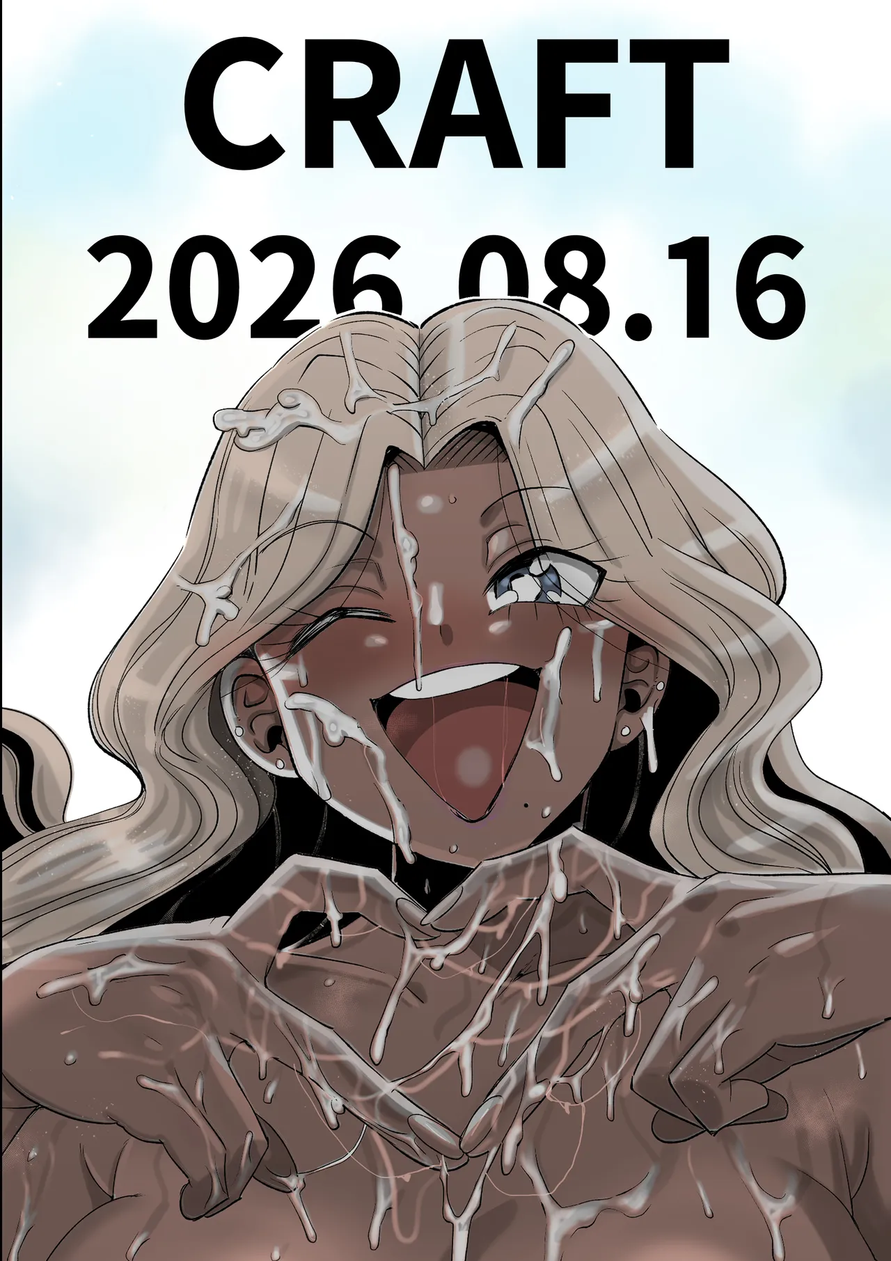 その1週間、抵抗してはいけない。《後編》 Page.58