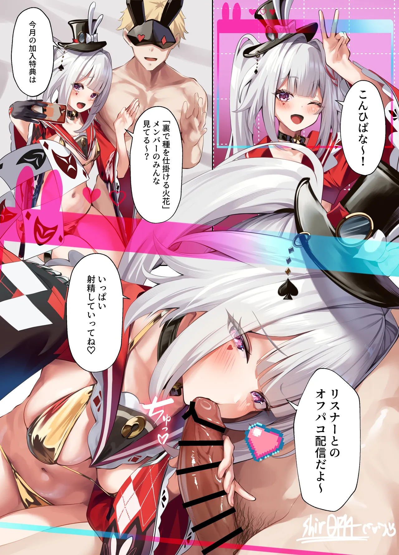 懸賞金目的で捕まった銀狼がわからせられる話