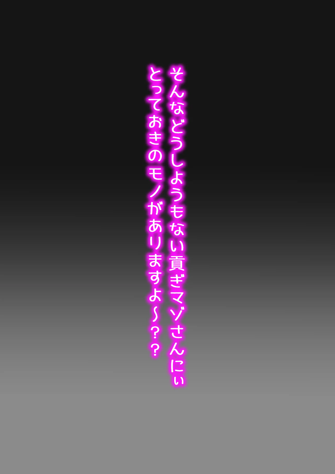 【6月限定CG集36p】ボーナス貢がせ芦崎さん💕裸足／タイツ差分💕 Page.45