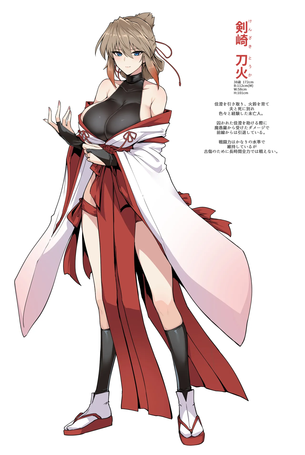 破魔の巫女 淫獄に堕つ3 Page.76