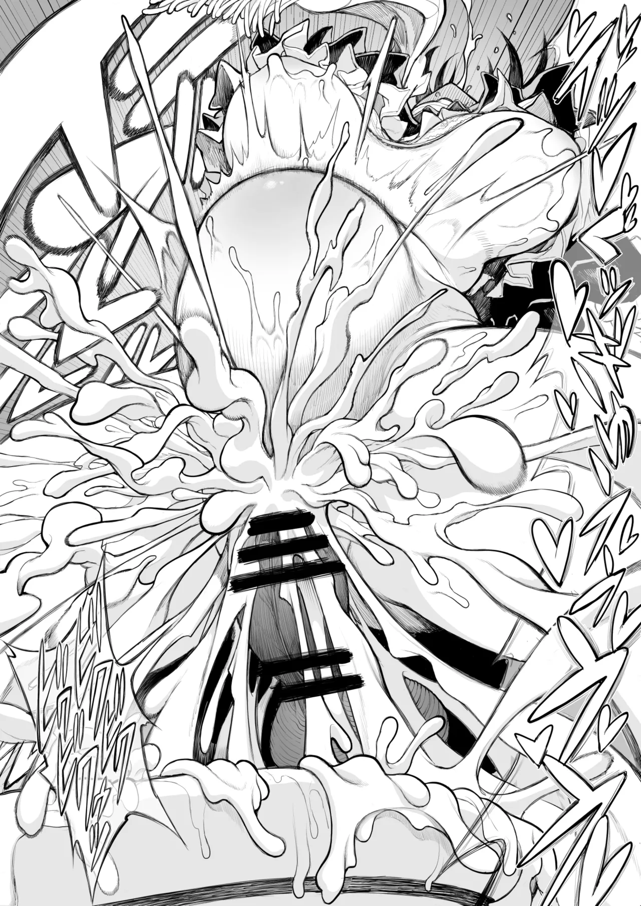 セミロンちゃん Page.25