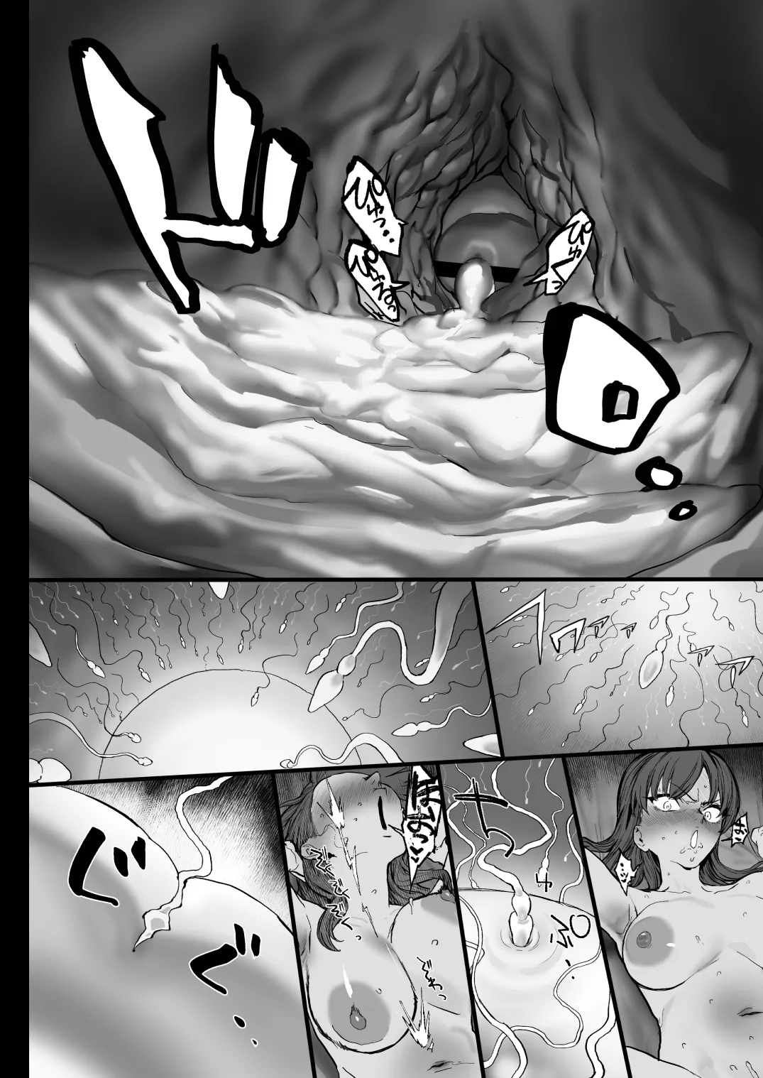 好きなんだって! + おまけ Page.48