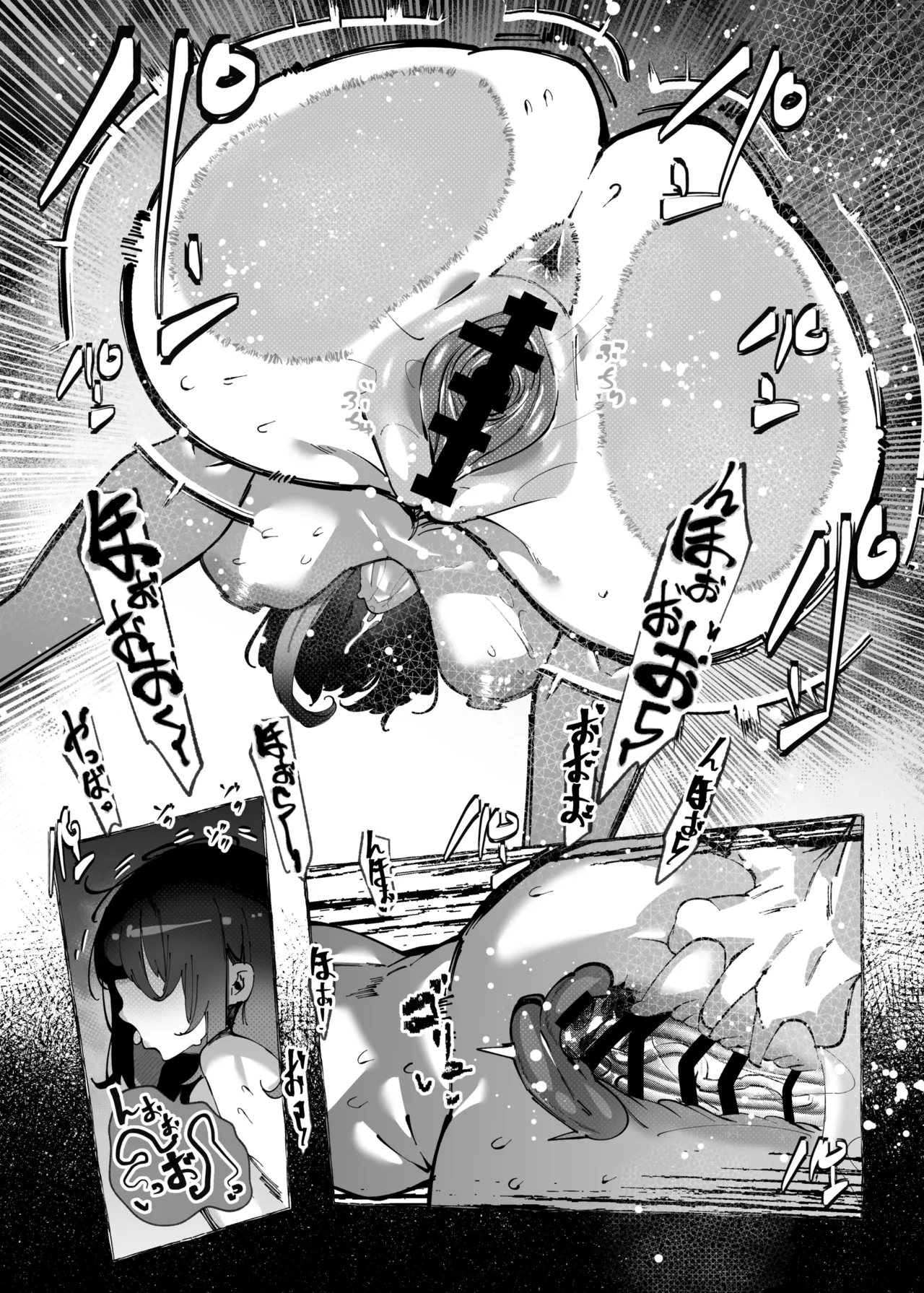 「オタクくん」にやさしいギャル Page.36