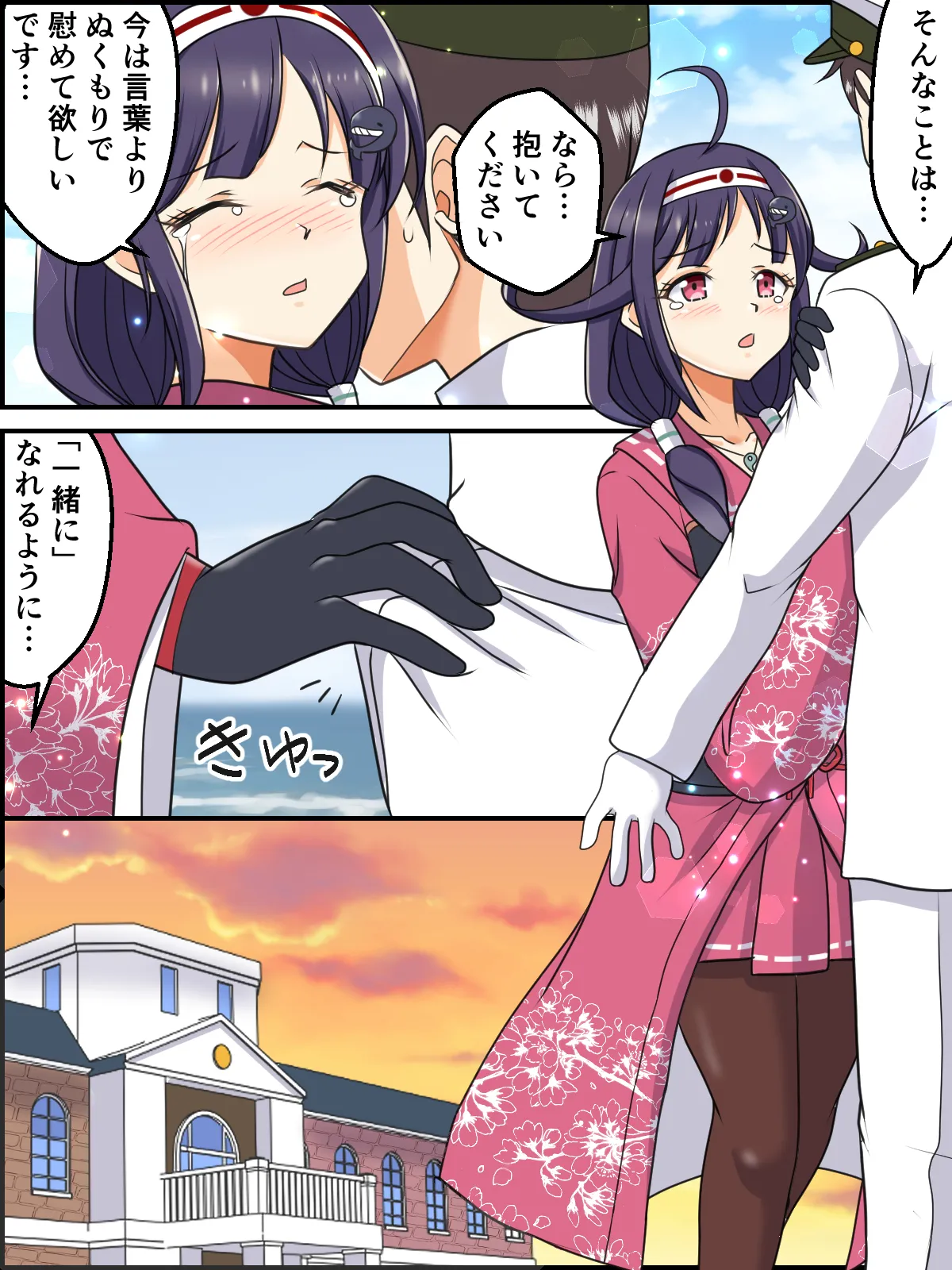 skebまとめ再編集2 Page.12