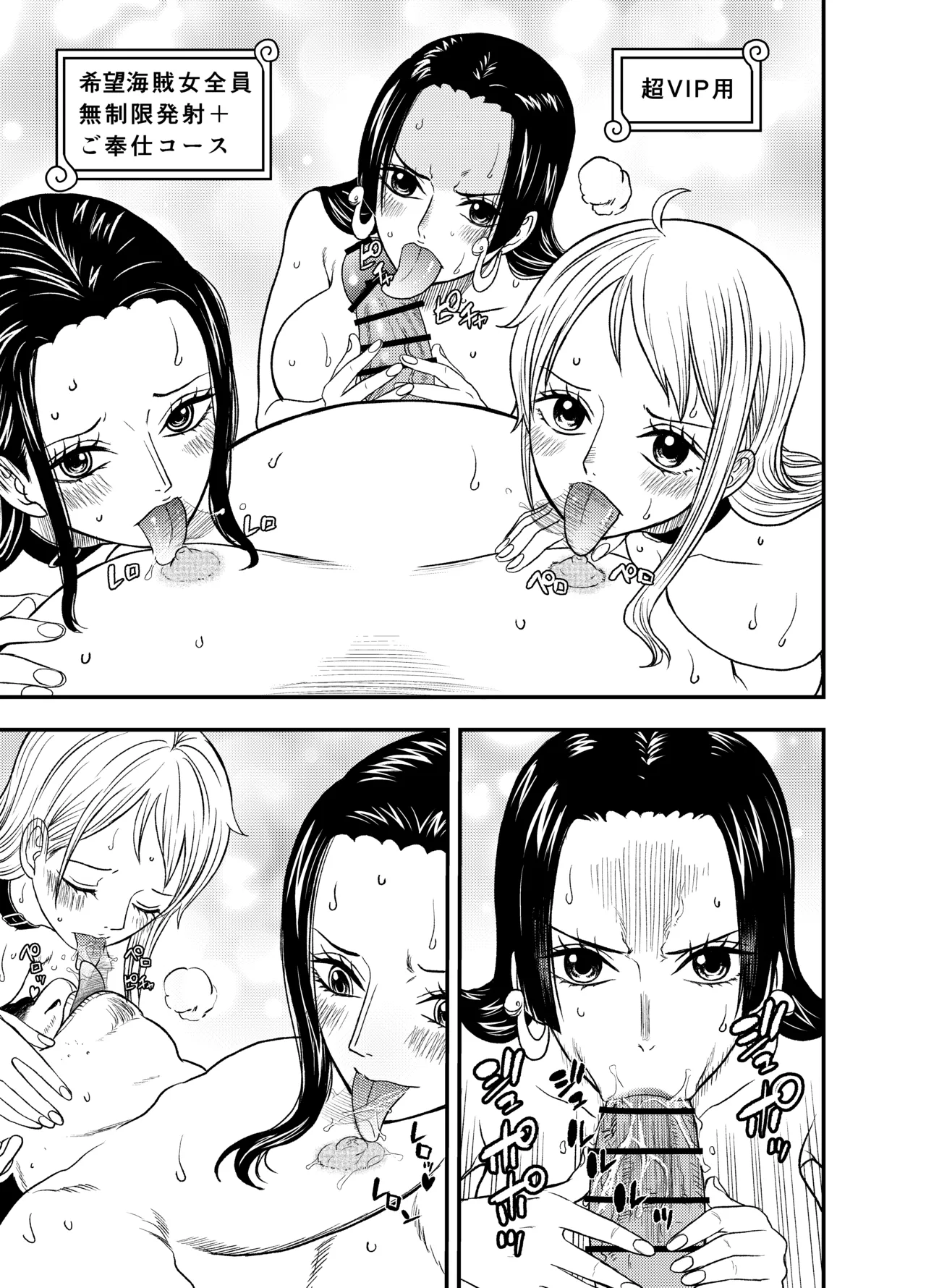 おまけまんが Page.5