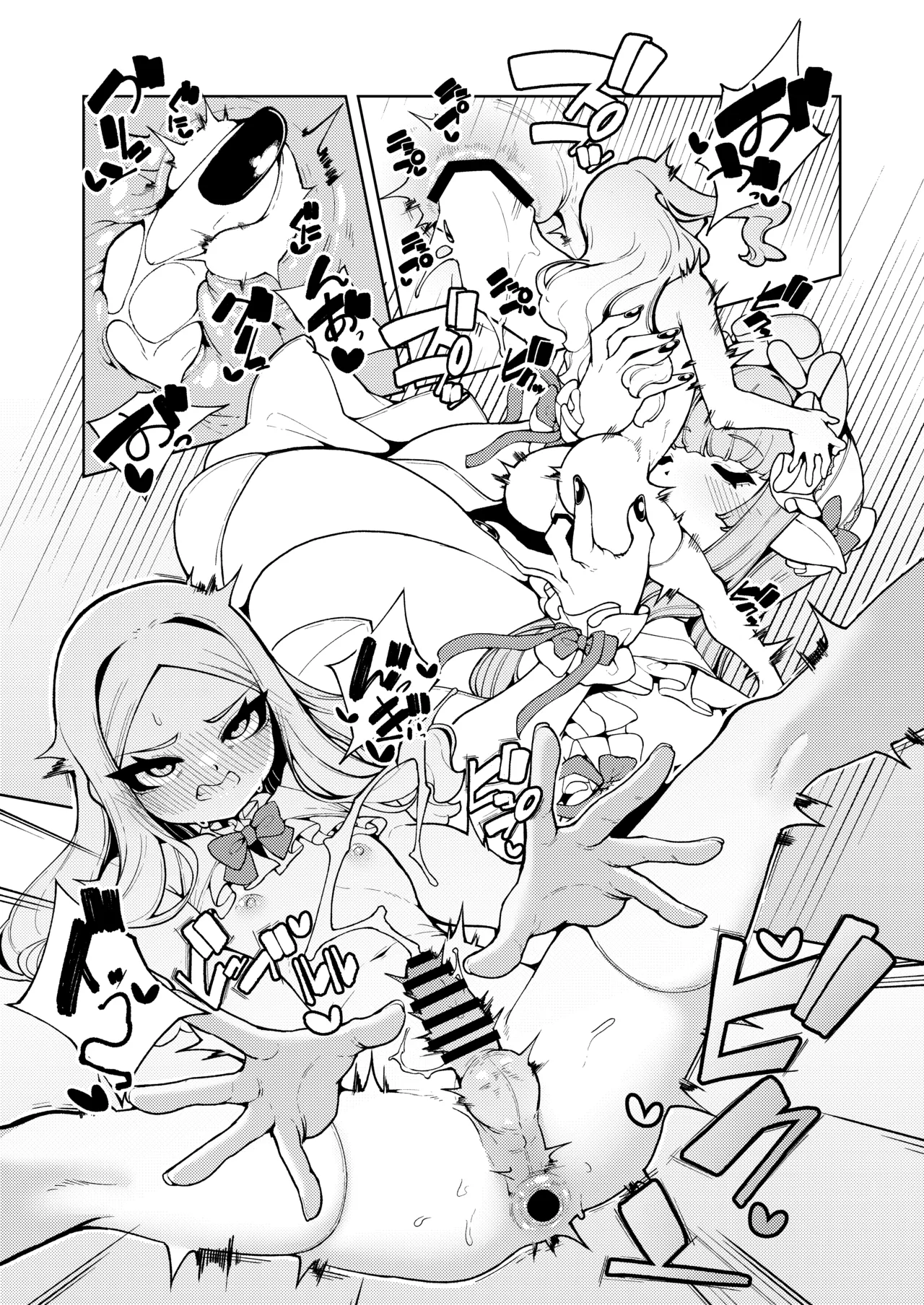 女王さまのおしょくじ Page.25