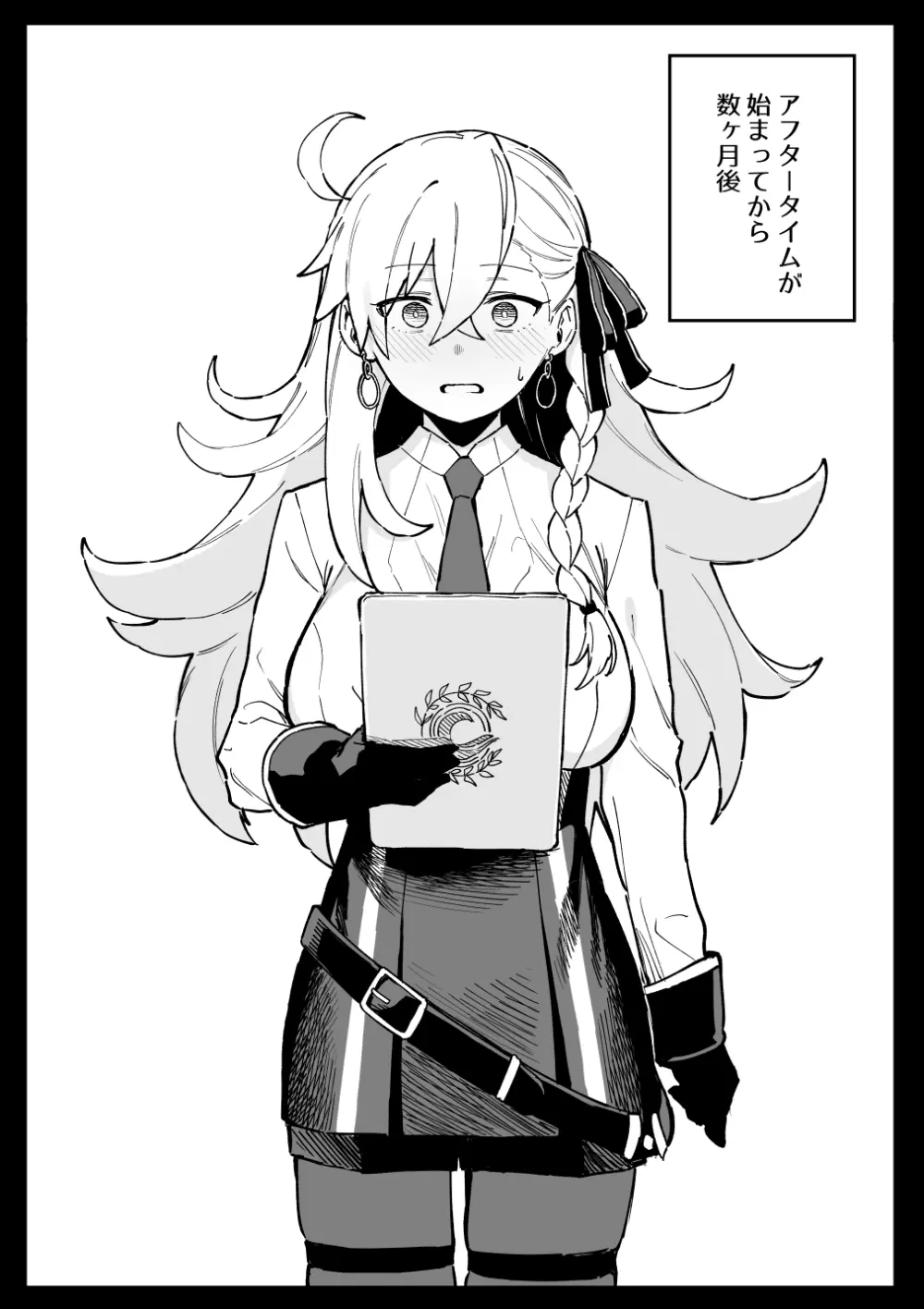 所①＋おまけ